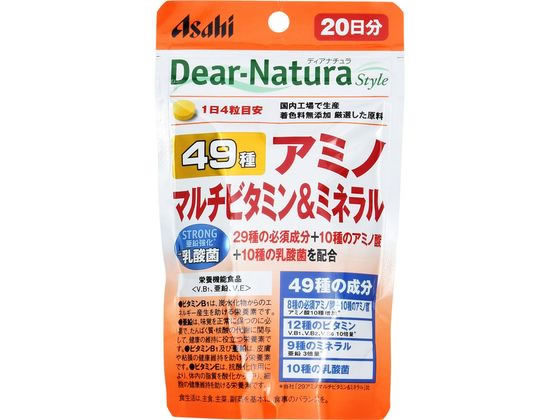 アサヒグループ食品 ディアナチュラスタイル 49アミノマルチV&ミネラル 80粒 通販【フォレストウェイ】