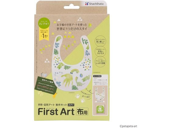 ●柄：きょうりゅう●インキ色：きみどり●セット内容：●サイズ（スタイ）：２１０×２９５ｍｍ●材質（スタイ）：綿１００％※柔軟剤抜き●インキ盤面サイズ：８０×８０ｍｍ●水性顔料インキ［布用手形スタンプパ
