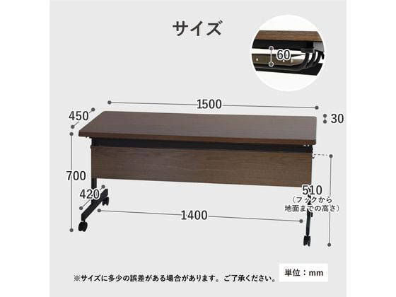 Netforce フォールディングテーブル 棚付 W1500 幕板付 ホワイト 通販