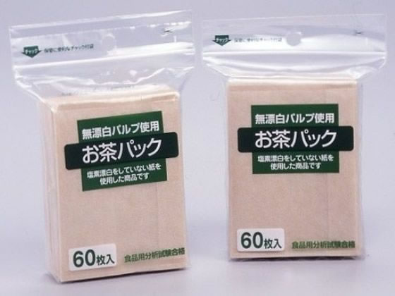 ゼンミ お茶 パック セール