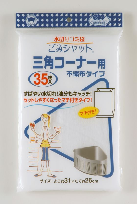 アクリル板 2枚セット 100mm 150mm × 厚み2mm 送料全国一律210円 最大73％オフ！ 100mm