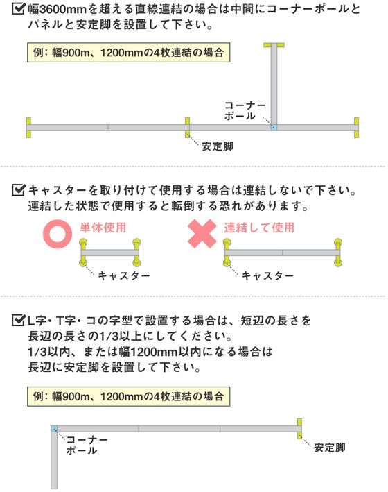 Netforce GOOLOO パーテーション 両面安定脚 フラット シルバー | Forestway【通販フォレストウェイ】