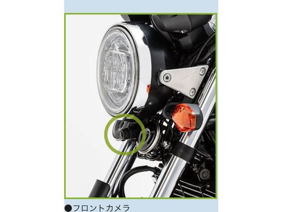 ミツバサンコーワ バイク専用ドライブレコーダー2カメラGPS EDR21GA