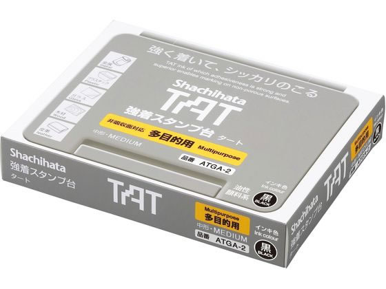 シャチハタ TATスタンプ台A 多目的用 中 黒 ATGA-2-K | Forestway