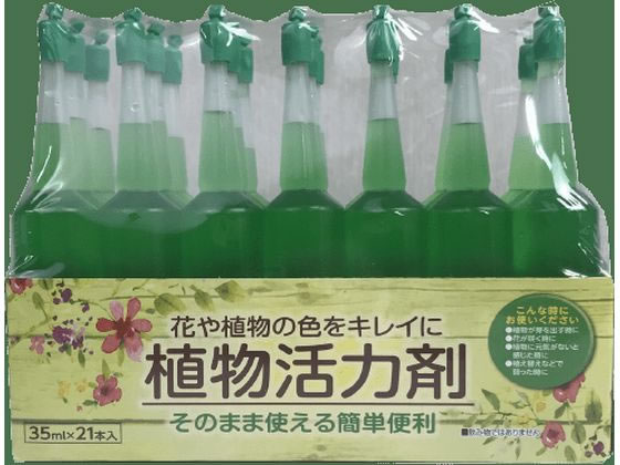 トムソンコーポレーション 植物活力剤 35ml 21本 Forestway 通販フォレストウェイ