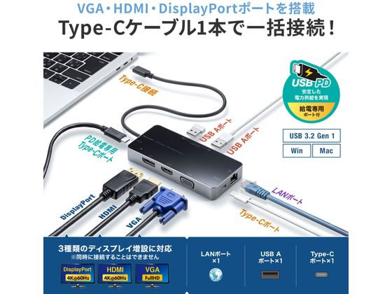 サンワサプライ USB Type-Cドッキングステーション USB-DKM2BK【通販