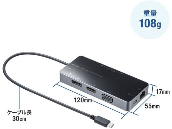 サンワサプライ USB Type-Cドッキングステーション USB-DKM2BK 通販 