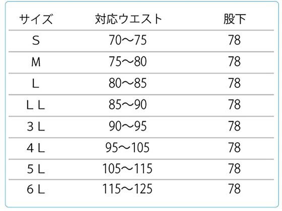 作業服 男性用 カーゴパンツ G567C L ネイビー 通販【フォレストウェイ】