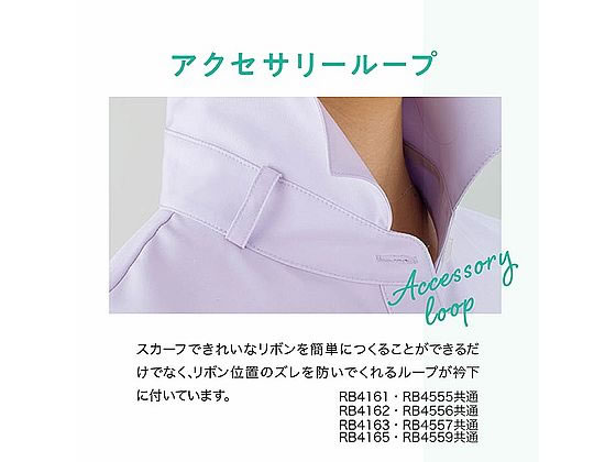 ボンマックス 長袖ブラウス ブルー 21号 RB4165-6 通販【フォレスト