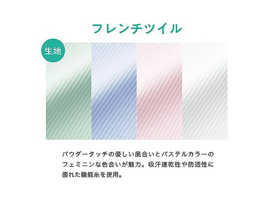 ボンマックス 長袖ブラウス ブルー 21号 RB4165-6 通販【フォレスト