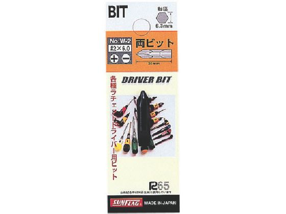 TtbO փhCo[prbg#2X6.0mm W-2