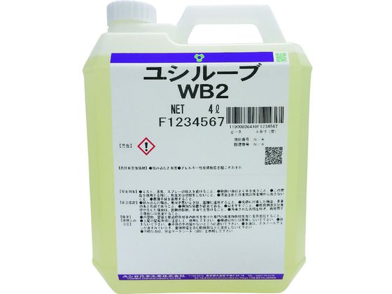 V V[u WB2 WB2