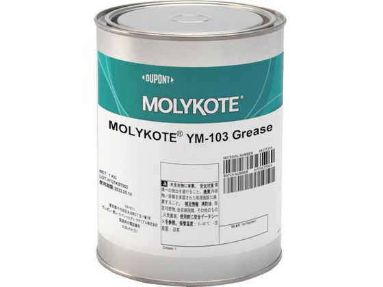 R[g ESip YM-103O[X 1kg YM-103-10