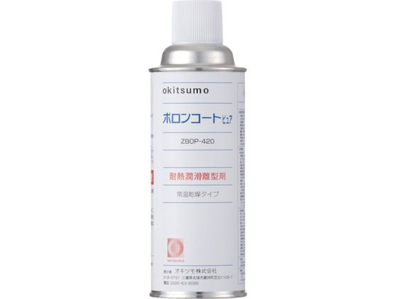 Okitsumo ϔM^ {R[gsA ZBOP-420