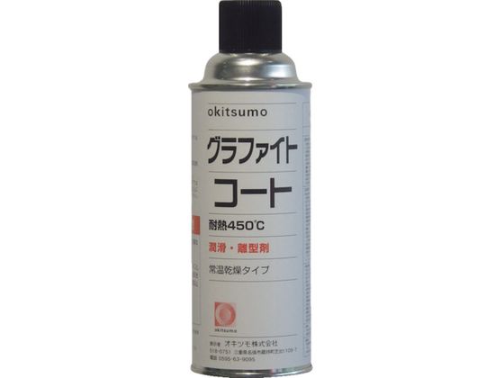 Okitsumo ϔM^ Ot@CgR[g ZGRP-420