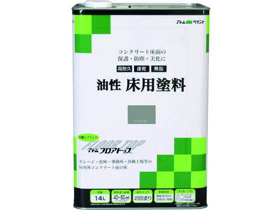 AgyCg RN[gp tAgbv 14L #21AJO[ 00001-02333