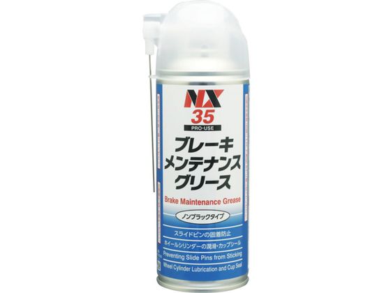 C`lP~JY u[LeiXO[X 300mL 0000 35