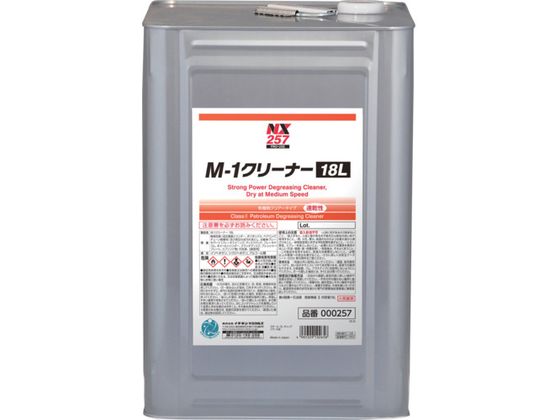 C`lP~JY M-1N[i[ 18L 000 257