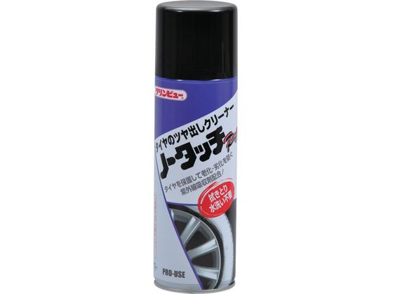 C`lP~JY m[^b`Pro 480mL 000 810