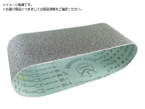 HiKOKI SB10V2pxg WA240 10{ 0099-5557