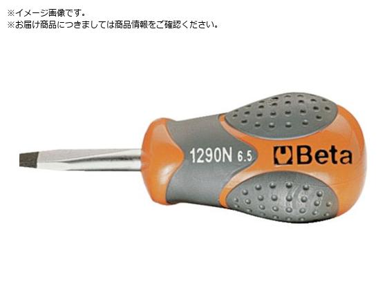 Beta X^r\hCo[}CiX 1290N 4~30 0 12900103