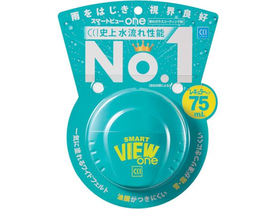 CCi X}[gr[ONE 75ml 0 170264