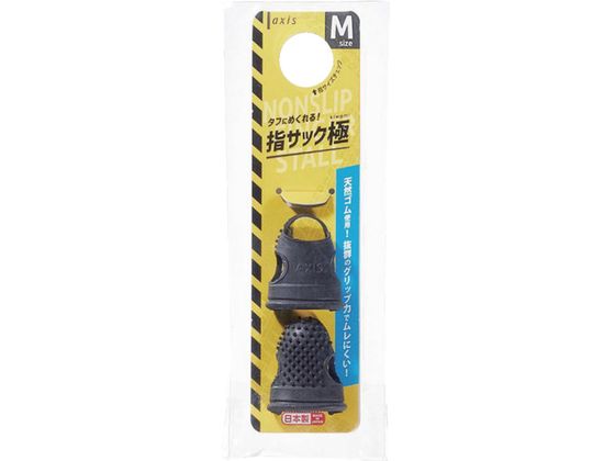 axis ^tɂ߂wTbN  M 0 64706