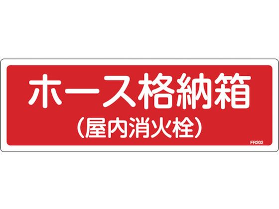 Ώ\ hW z[Xi[ ΐ FR202