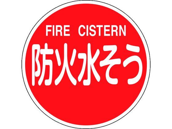Ώ\ hW hΐEFIRE CISTERN h600C