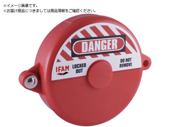 IFAM bNAEg Q[gou Oa130mm 0 90350