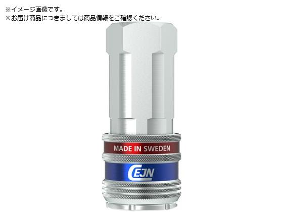 CEJN V[Y315 eSafe JbvO G3 8lW 10-315-2204