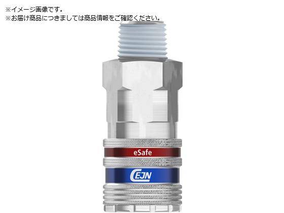 CEJN V[Y410 eSafe JbvO R3 8IlW 10-410-2154