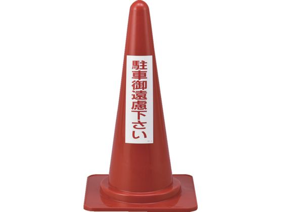 Ώ\ ԋ֎~pJ[R[ Ԍ䉓 RC-3