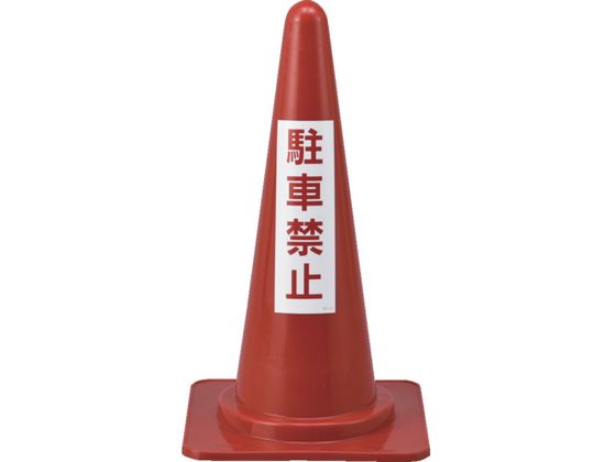 Ώ\ ԋ֎~pJ[R[ ԋ֎~ RC-4 700mm