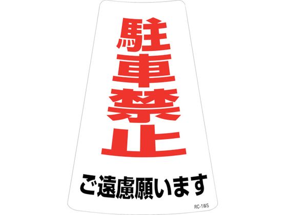 Ώ\ ԋ֎~XebJ[W ԋ֎~肢܂
