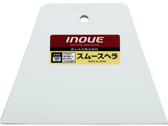 INOUE X[Xw 150mm 12206