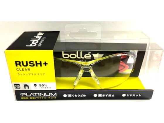 bolle SAFETY bVvX NAY HCuX^pbP[W