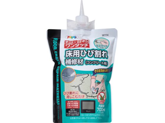 ATqy pЂъC RN[gp 700ML W114O[