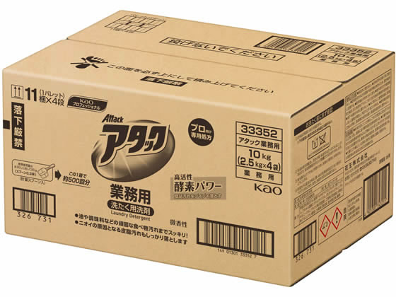 Kao ƖpA^bN 2.5kg ܓ 333520
