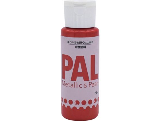 jby ^bN&p[h PAL 55ML R[bh 403P006
