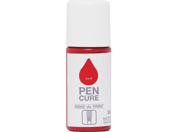 jby yLA HAKE de PAINT Z~OX 50ml bh 190008-50