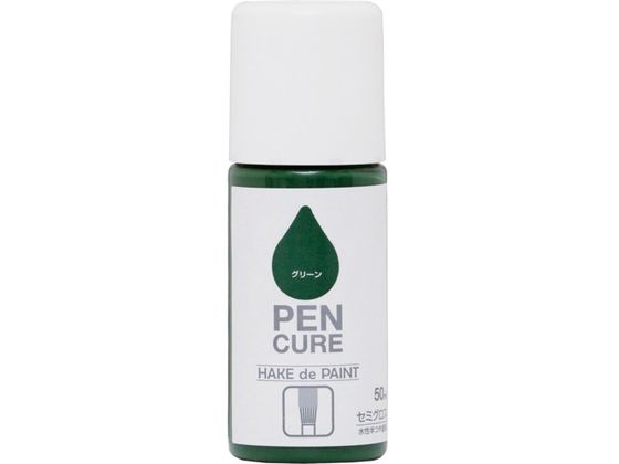 jby yLA HAKE de PAINT Z~OX 50ml O[ 190009-50
