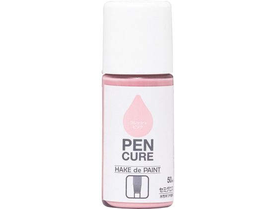 jby yLA HAKE de PAINT Z~OX 50ml tbVsN 190025-50