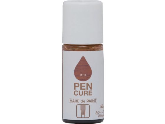 jby yLA HAKE de PAINT J[jX 50ml I[N 190K034
