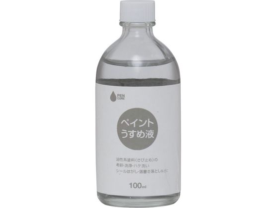 jby yLA yCg߉t 100ml 190K053