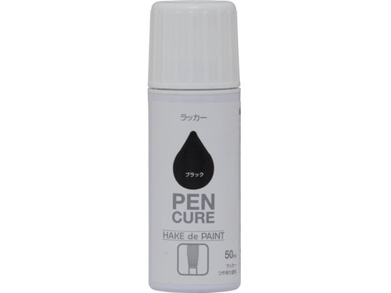 jby yLA HAKE de PAINT bJ[ 50ml ubN 190K047