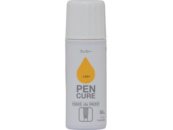 jby yLA HAKE de PAINT bJ[ 50ml CG[ 190K049
