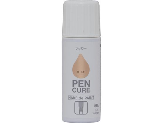 jby yLA HAKE de PAINT bJ[ 50ml S[h 190K050