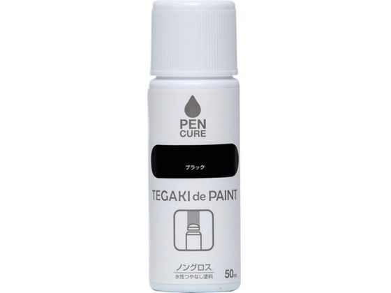 jby yLA TEGAKI de PAINT mOX 50ml ubN 191002-50