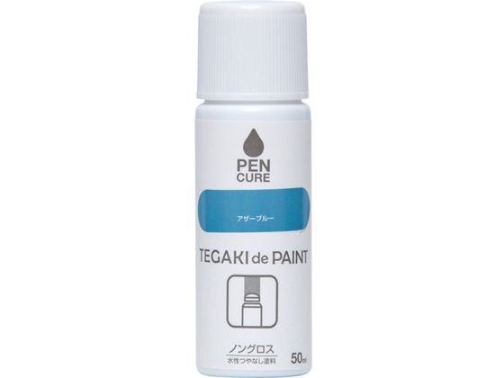 jby yLA TEGAKI de PAINT mOX 50ml AU[u[ 191011-50